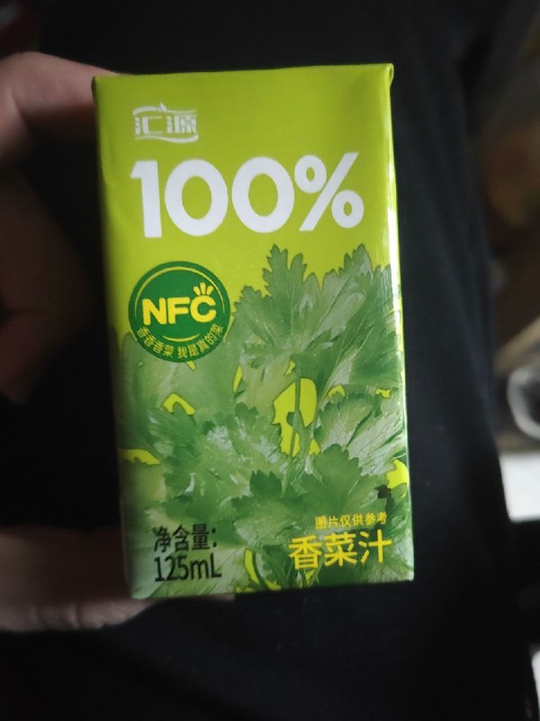 刚喝第一口就想扔掉了