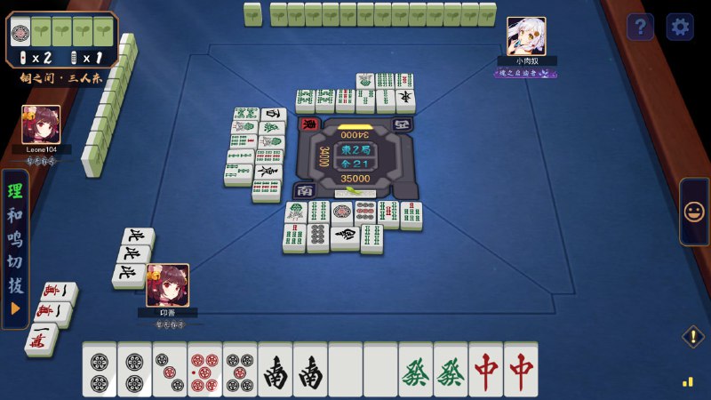 #雀 你们有没有这么胡七对的啊，真是没有梦想呢（