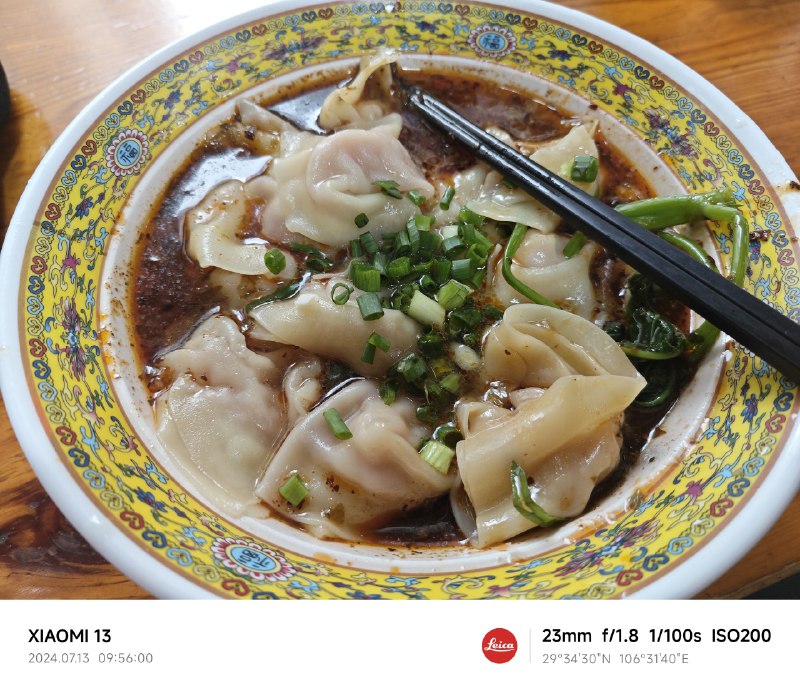 重庆 Day1重庆 Day1