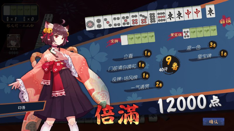 #雀 一些最近的场p1p2：国p3p4：四暗刻p5：小三元累满，这大三元到底是谁爱做（p6：普通累满p7p8：很有喜剧效果的三倍满，下家包接包送属于是p9：不大但很好看的牌#雀 一些最近的场p1p2：国p3p4：四暗刻p5：小三元累满，这大三元到底是谁爱做（p6：普通累满p7p8：很有喜剧效果的三倍满，下家包接包送属于是p9：不大但很好看的牌