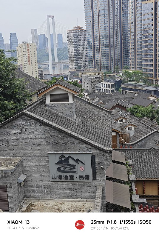 重庆 Day1重庆 Day1