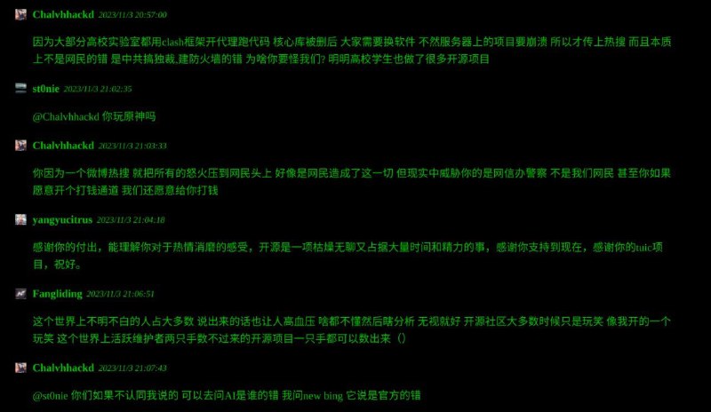 #奇闻异录 哈哈大笑了