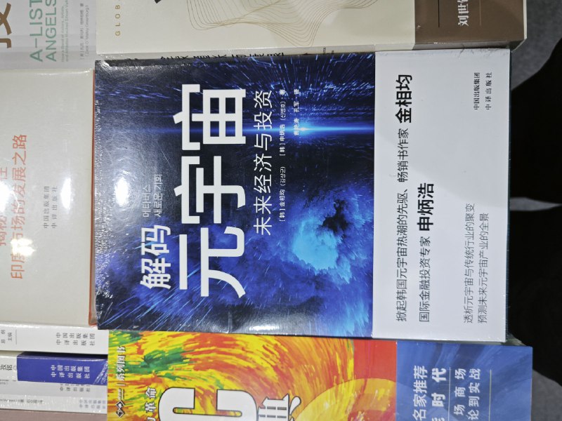 好书，好书好书，好书