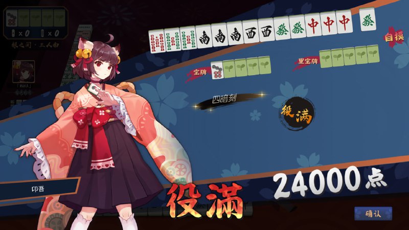 #雀 一些最近的场p1p2：国p3p4：四暗刻p5：小三元累满，这大三元到底是谁爱做（p6：普通累满p7p8：很有喜剧效果的三倍满，下家包接包送属于是p9：不大但很好看的牌#雀 一些最近的场p1p2：国p3p4：四暗刻p5：小三元累满，这大三元到底是谁爱做（p6：普通累满p7p8：很有喜剧效果的三倍满，下家包接包送属于是p9：不大但很好看的牌