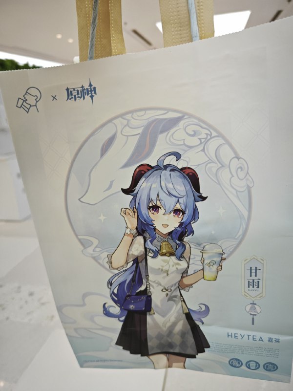 原神限定集齐原神限定集齐