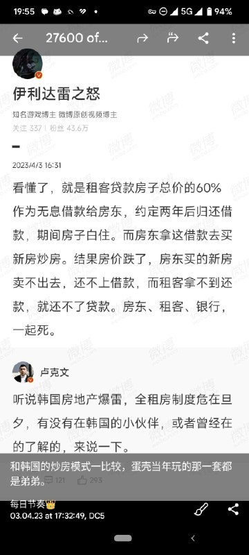 via Pio Wonstervia Pio Wonster