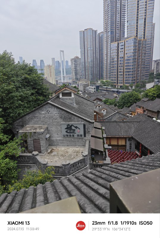 重庆 Day1重庆 Day1