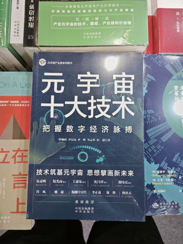 好书，好书好书，好书