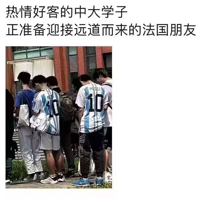 中大学子不是很友善啊