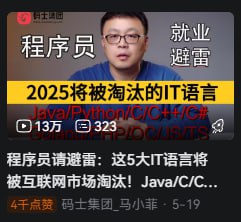 马士兵能不能去死啊，司马矩阵号还一起买推广，拉黑一个给我换另一个号的视频推